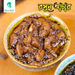 রসুন আচার ৫০০ গ্রাম