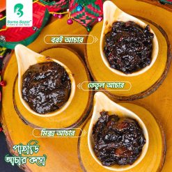 তেতুল আচার কম্ব