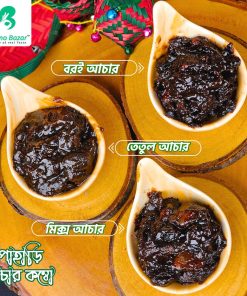 তেতুল আচার কম্ব