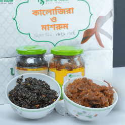 মাশরুম কালোজিরা কম্বো ১ কেজি