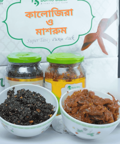 মাশরুম কালোজিরা কম্বো ১ কেজি