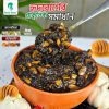 রসুন কালোজিরা মিক্স আচার ১ কেজি