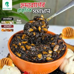 রসুন কালোজিরা মিক্স আচার ১ কেজি