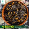 রসুন কালোজিরা মিক্স আচার ৫০০ গ্রাম