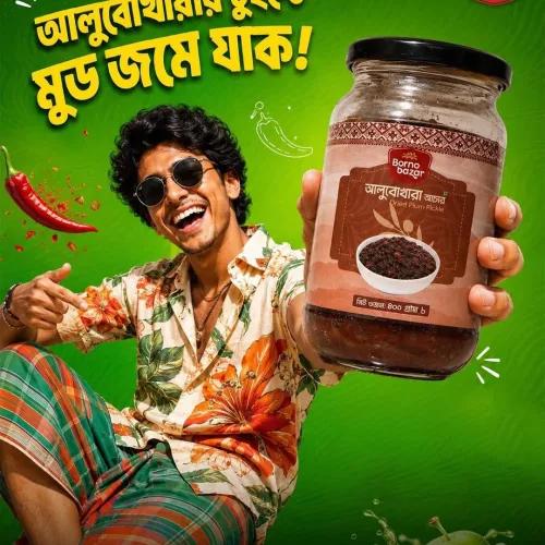 achar